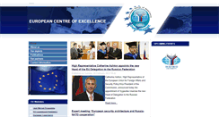 Desktop Screenshot of ece.mgimo.ru