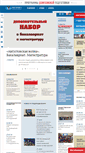 Mobile Screenshot of mgimo.ru