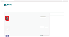 Desktop Screenshot of career.mgimo.ru
